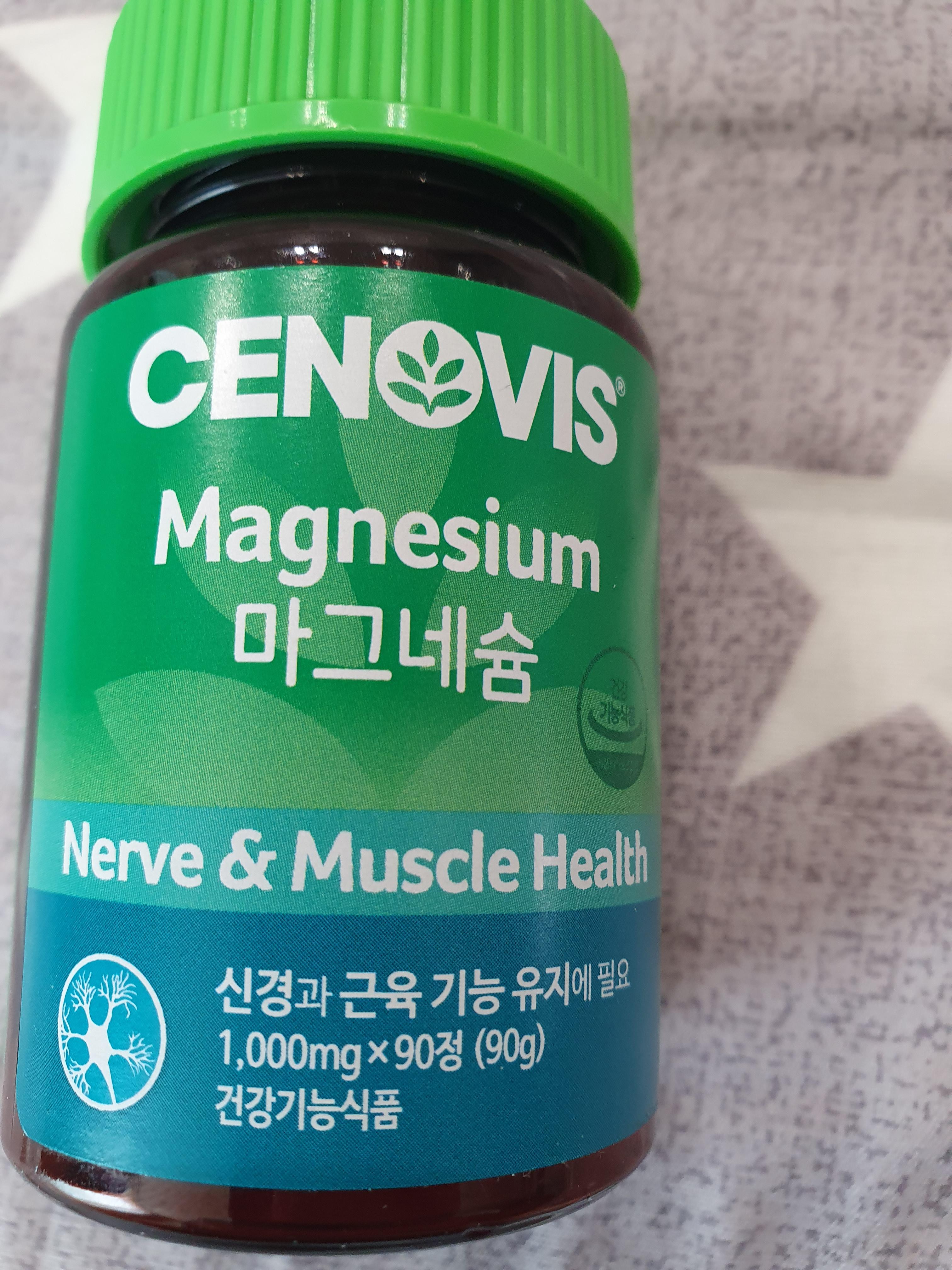 마그네슘 추천