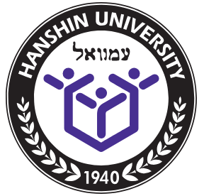 한신대학교 학과와 전공