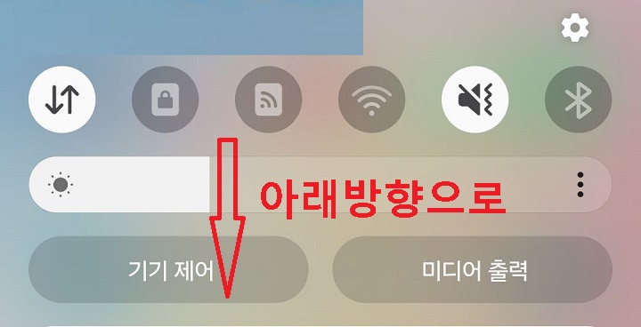 한번더 아래방향으로 내린다.