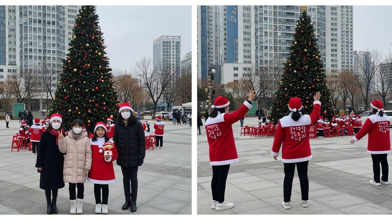 광주광역시 크리스마스 행사