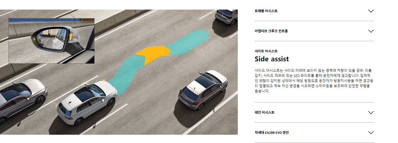 폭스바겐 골프