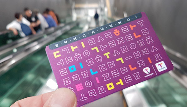 카카오택시 결제방법