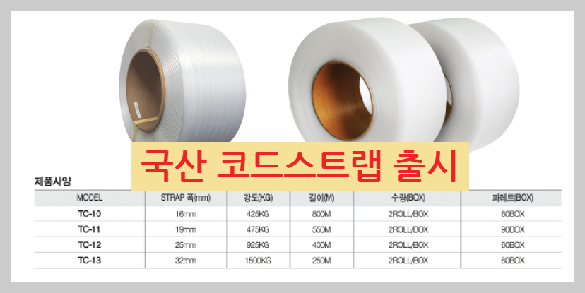 코드스트랩 홈페이지