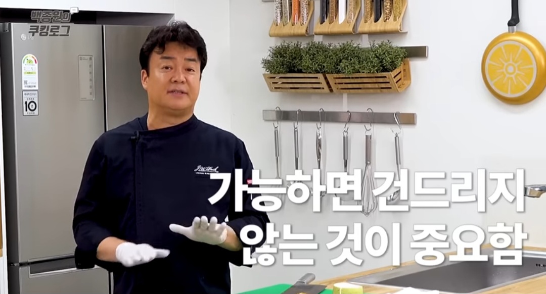 백종원 전찌개 레시피
