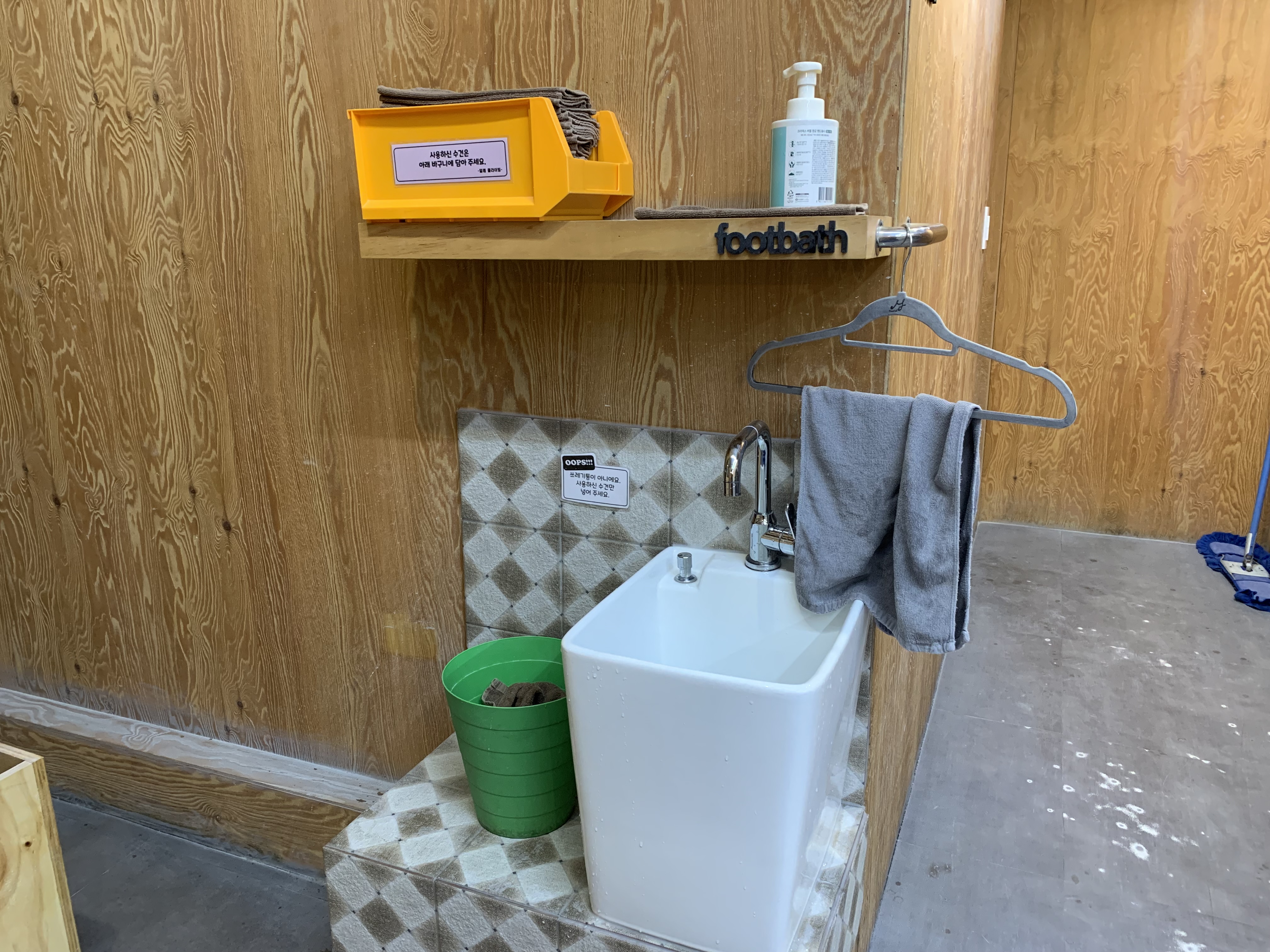 알레클라이밍영등포점영등포실내클라이밍