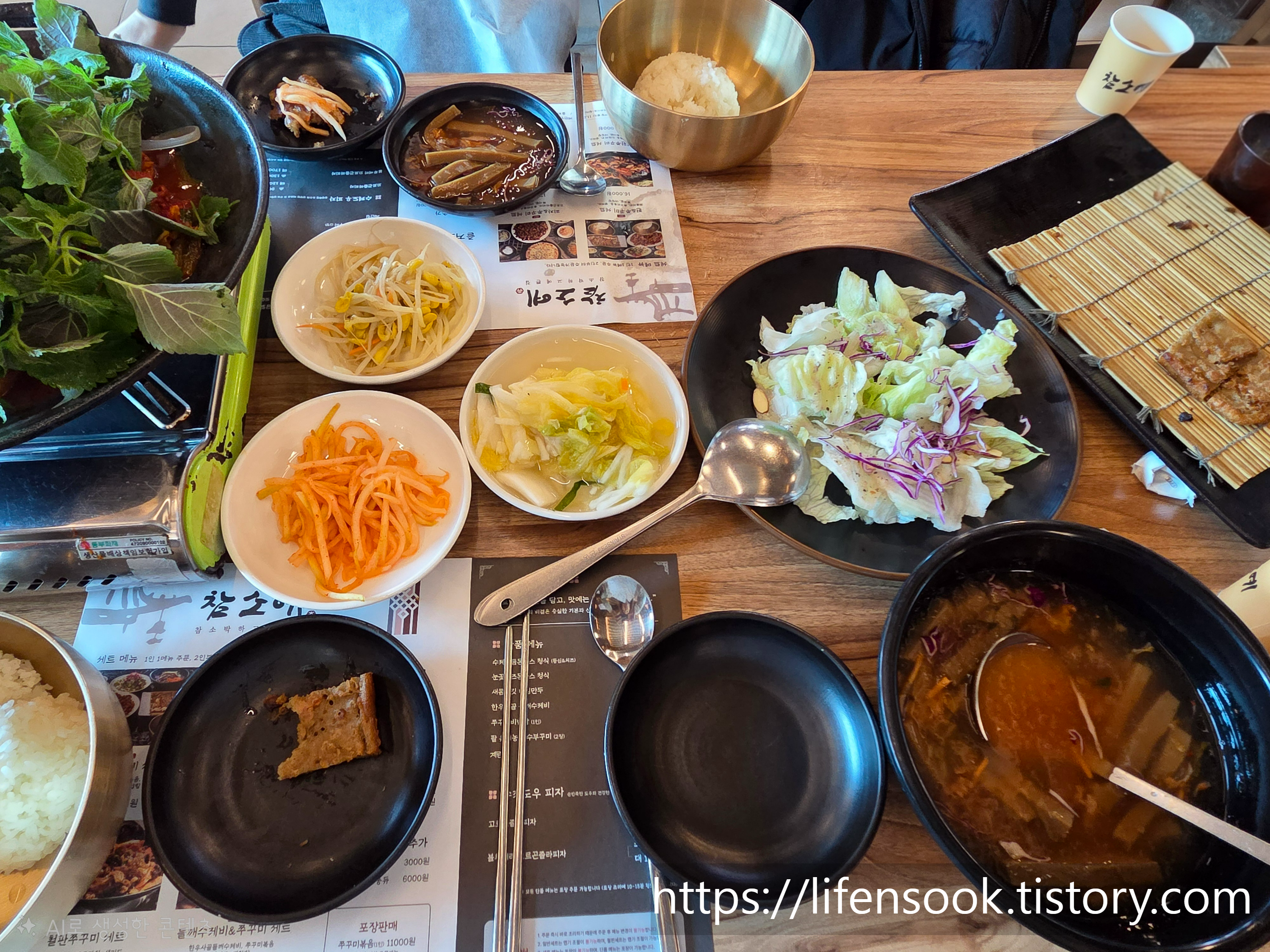 참소예 매운 철판쭈꾸미 볶음 2인 세트