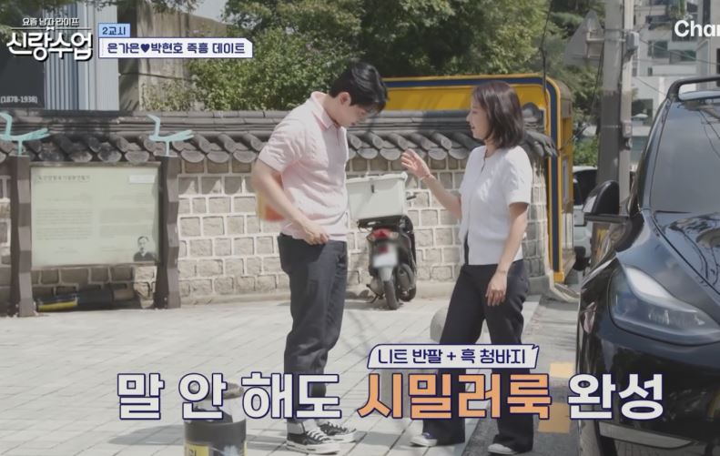 박현호 💜 은가은&amp;#44; 즉흥 데이트 인천 휴게소&amp;#44; 조개구이집 