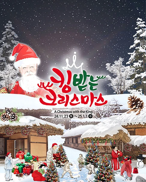 한국민속촌 할인정보