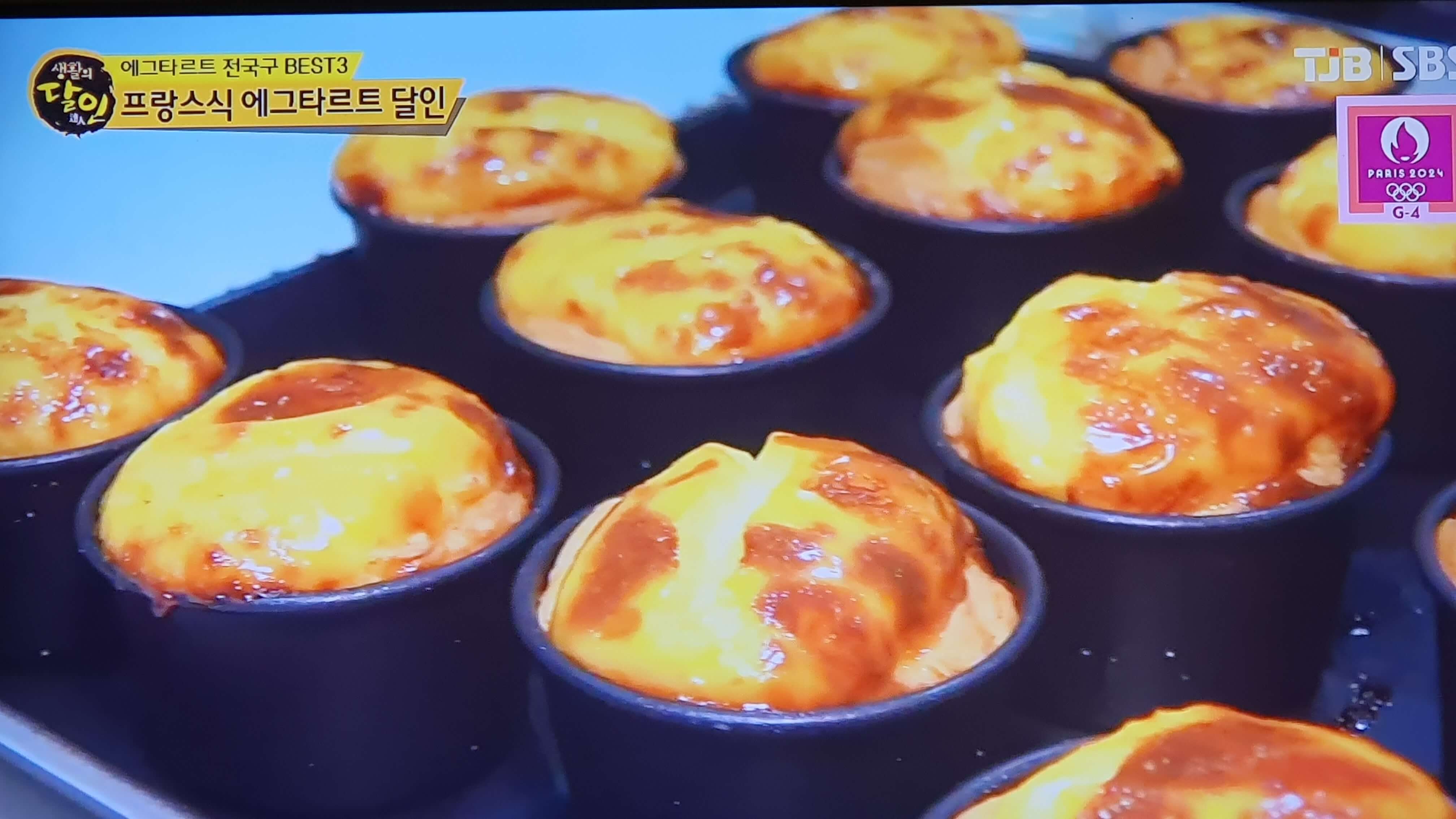 오븐브라더스 대표 메뉴