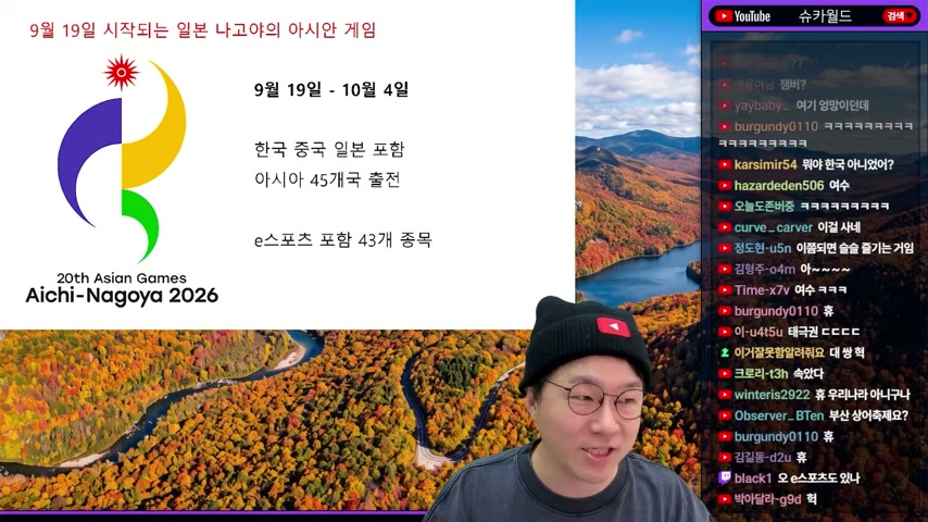 영상 장면