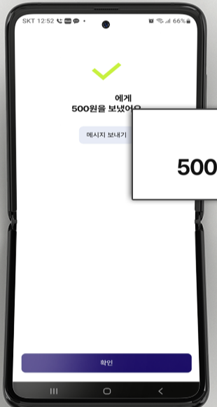 케이뱅크 장기 미사용 거래중지 계좌 해제 방법7