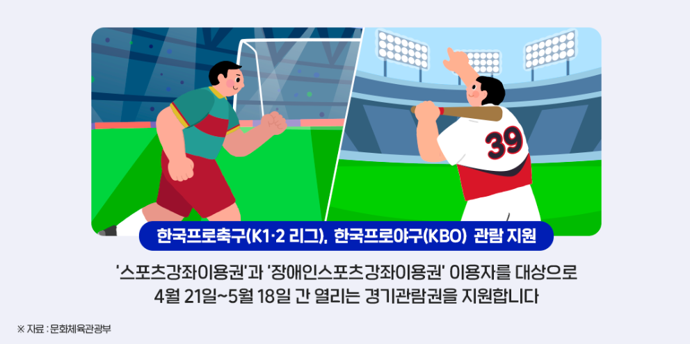 튼튼머니 운동하고 포인트받자