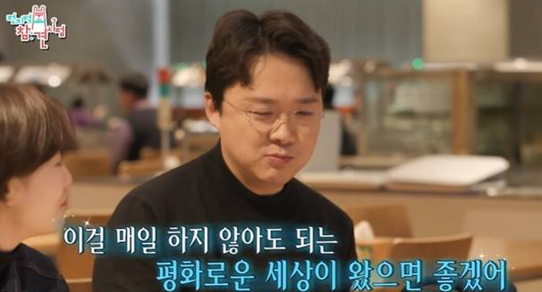 조현용 MBC 앵커 프로필, 나이, 고향, 이슈사항