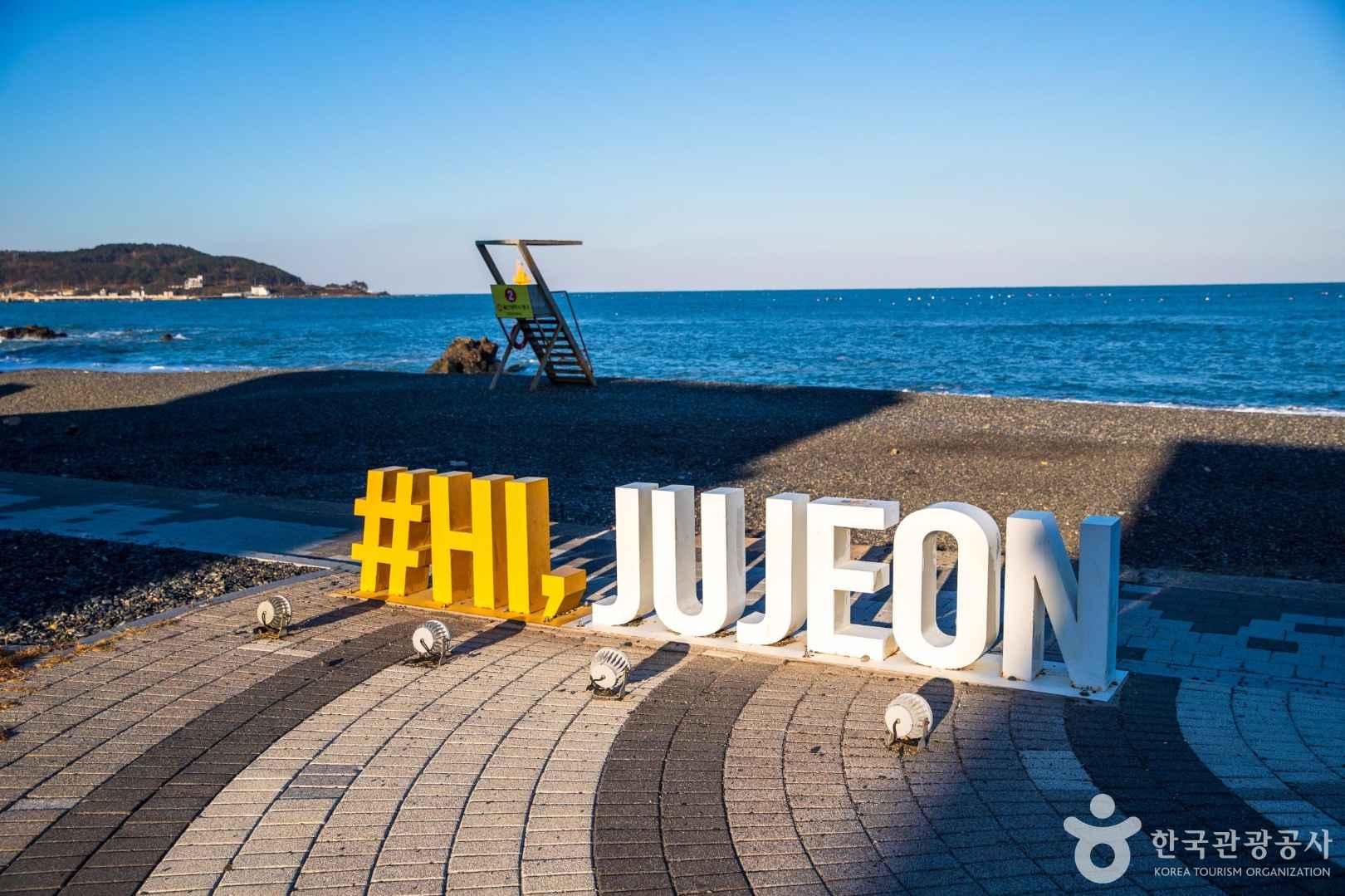 주전몽돌해변