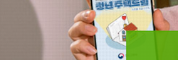 Tile 5