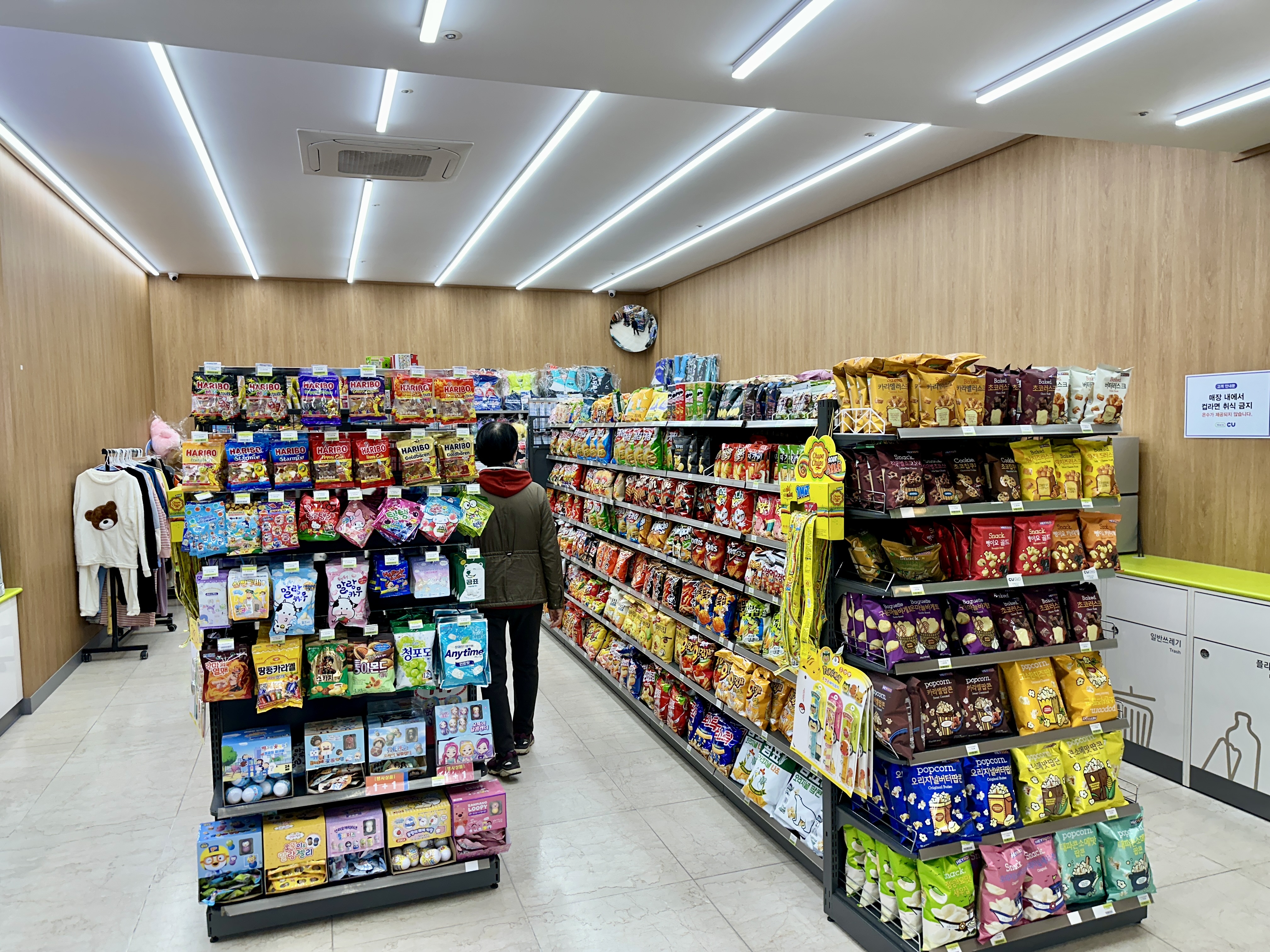 정동진 썬크루즈 지하 편의점