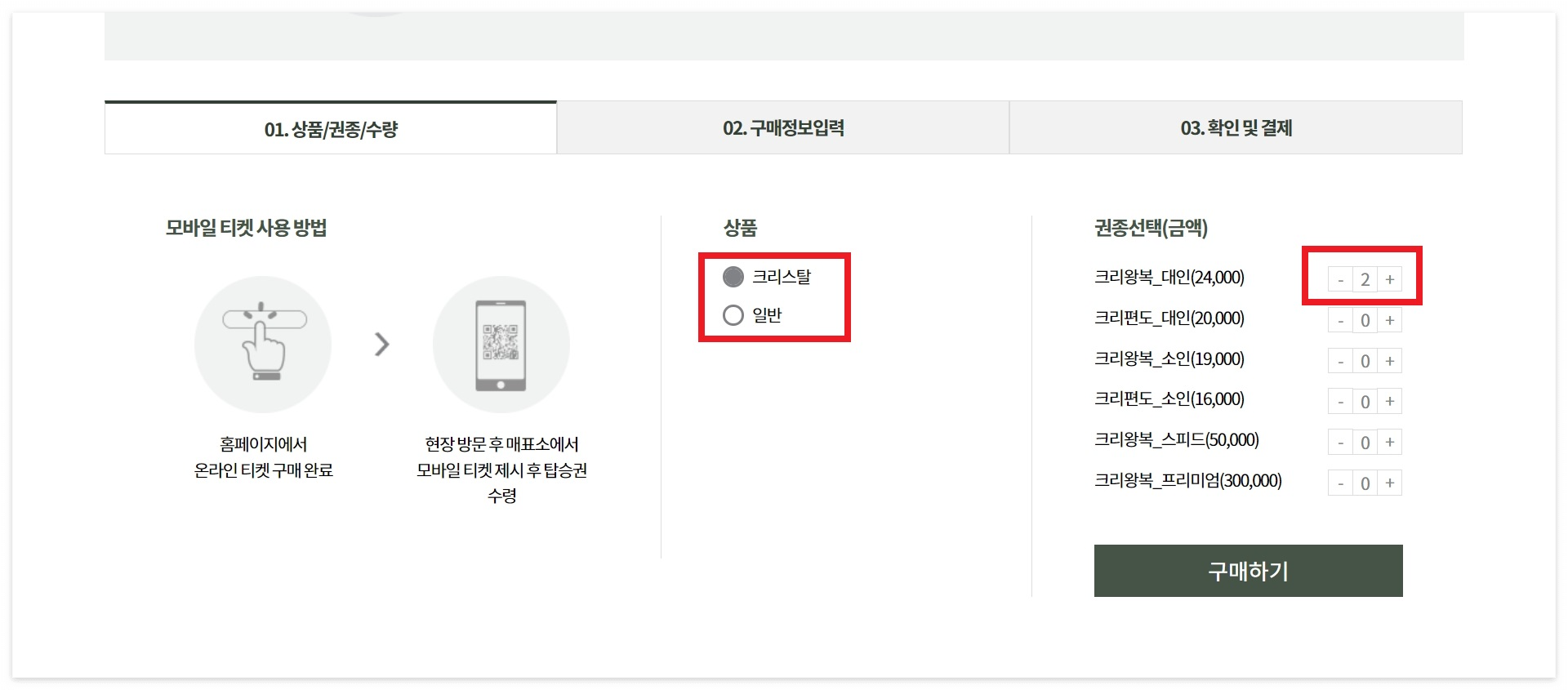 제부도 케이블카