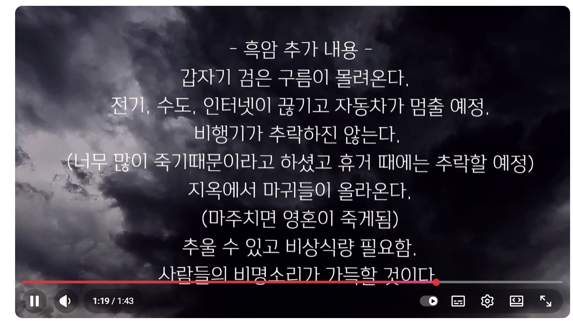 흑암