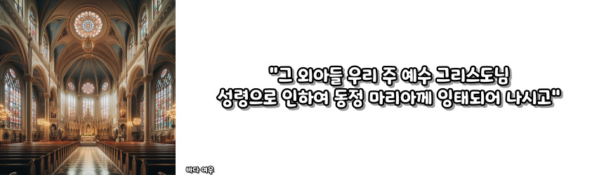 천주교 사도신경 기도문과 유래_주요 기도문