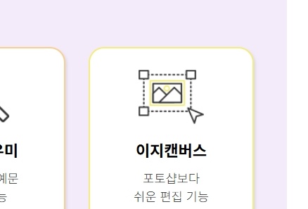 꼬망세-바로가기-링크-23