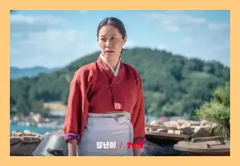 정년이 몇부작 출연진