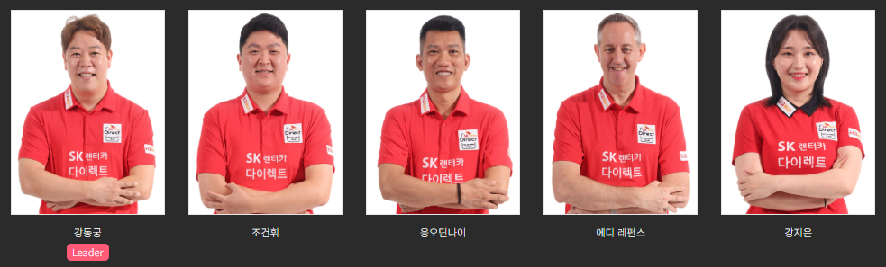 PBA 팀리그
