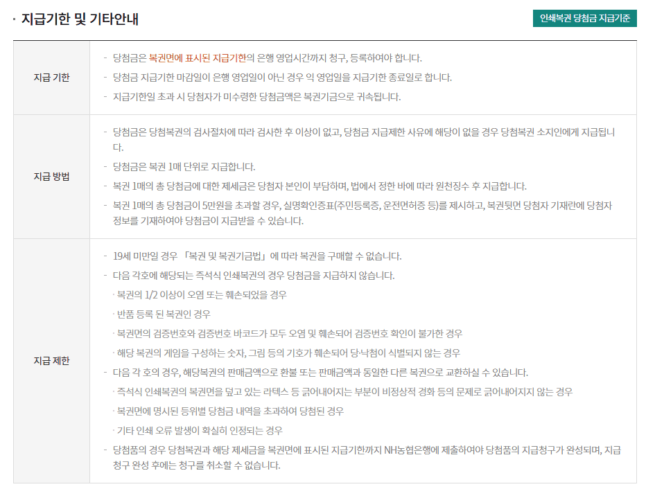 스피또 2000 60회 출고율