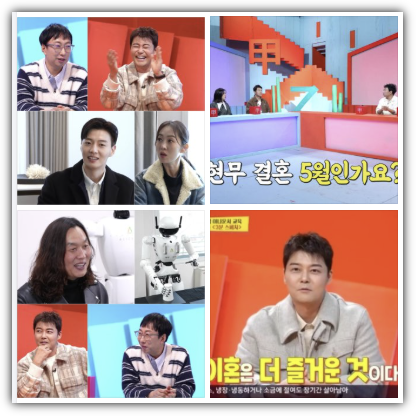 전현무 나이, 키, 학력, 프로필, 수입, 재산, 사당귀 결혼발표, 날짜, 반응 및 향후 전망