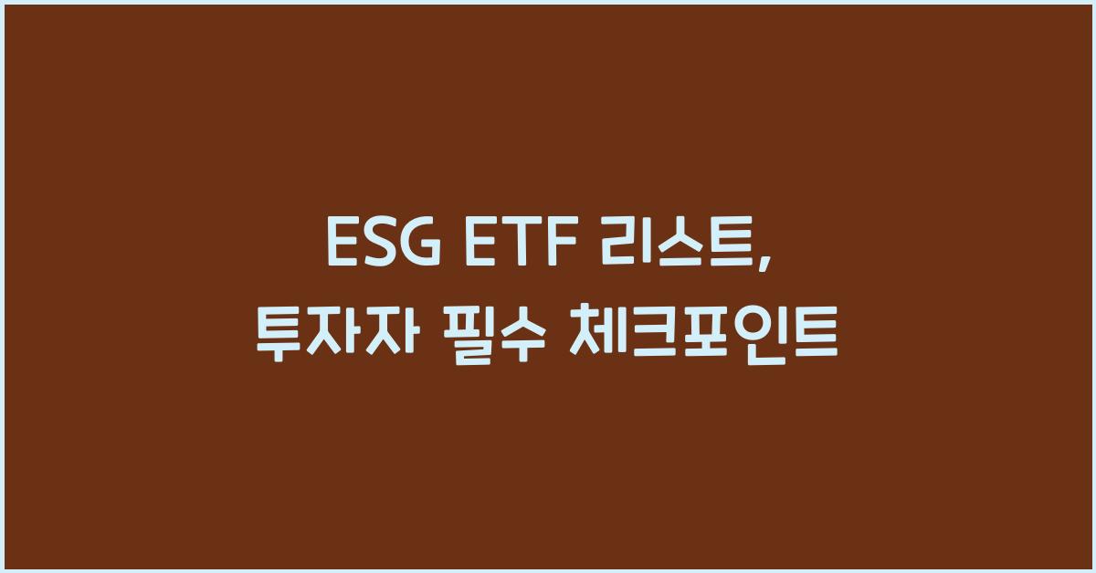 ESG ETF 리스트