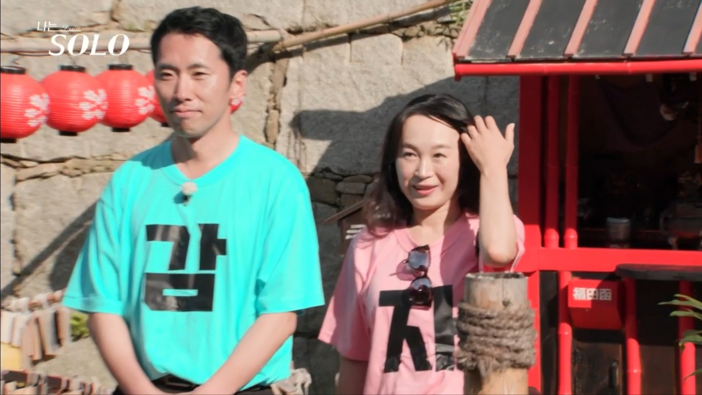 나는 솔로 11기