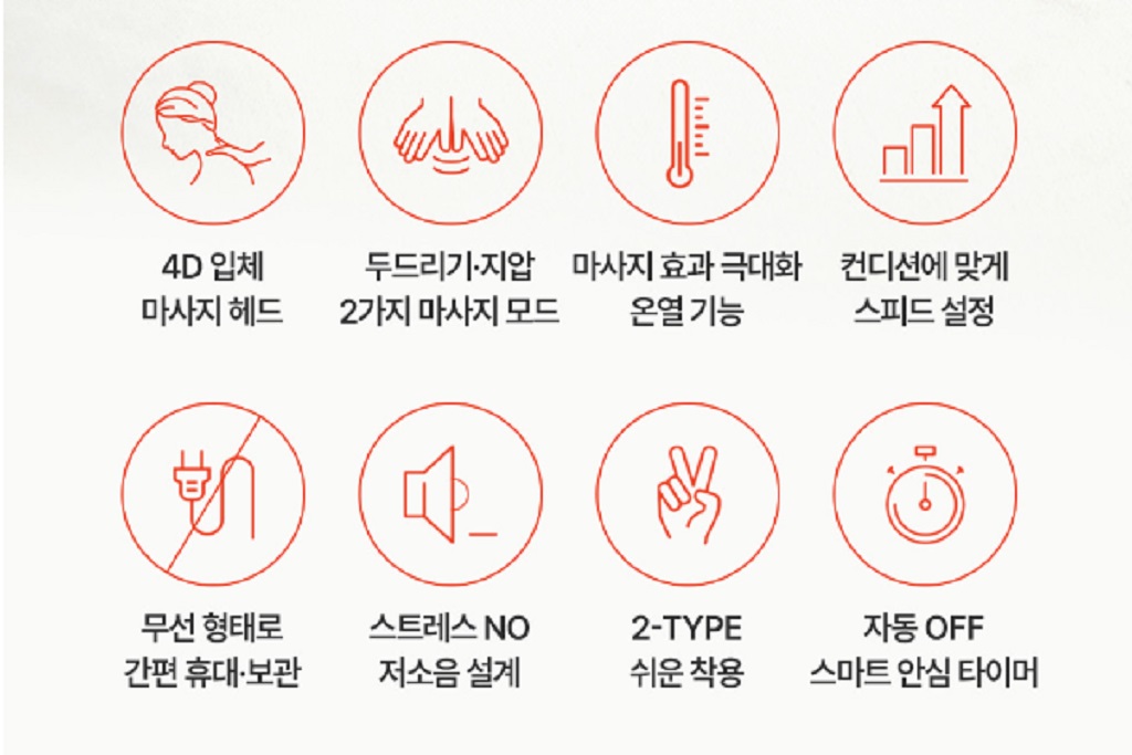 스파알-포터블-목-어깨-마사지기-홈-힐링템