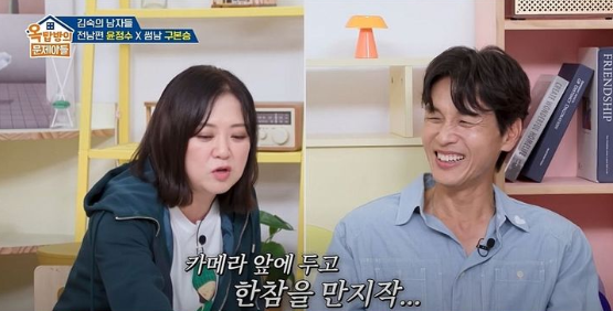 배우 구본승 필러 녹이는 시술 후 밝아진 근황 모습, 구본승과 김숙│결혼 루머로 화제