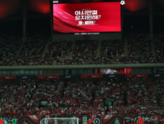 아시안컵16강-경기일정