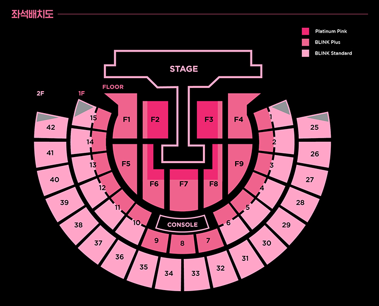 블랙핑크 월드투어 서울 좌석배치도