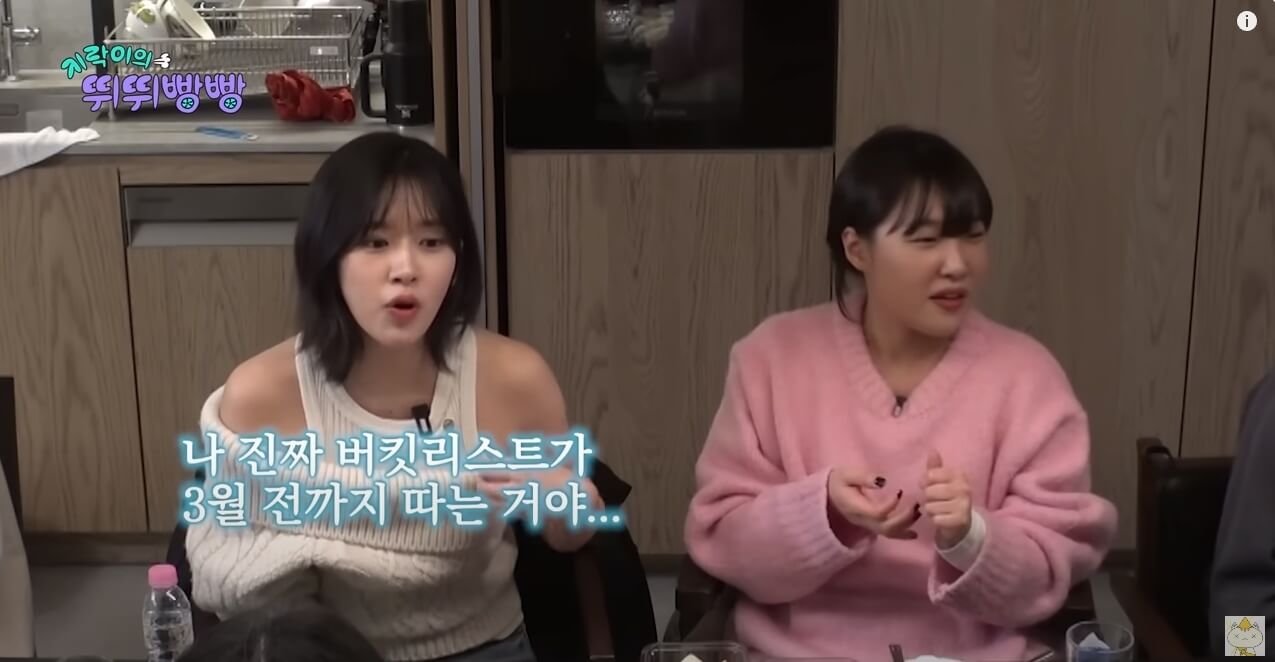 지락이의 뛰뛰빵빵 촬영지 재방송