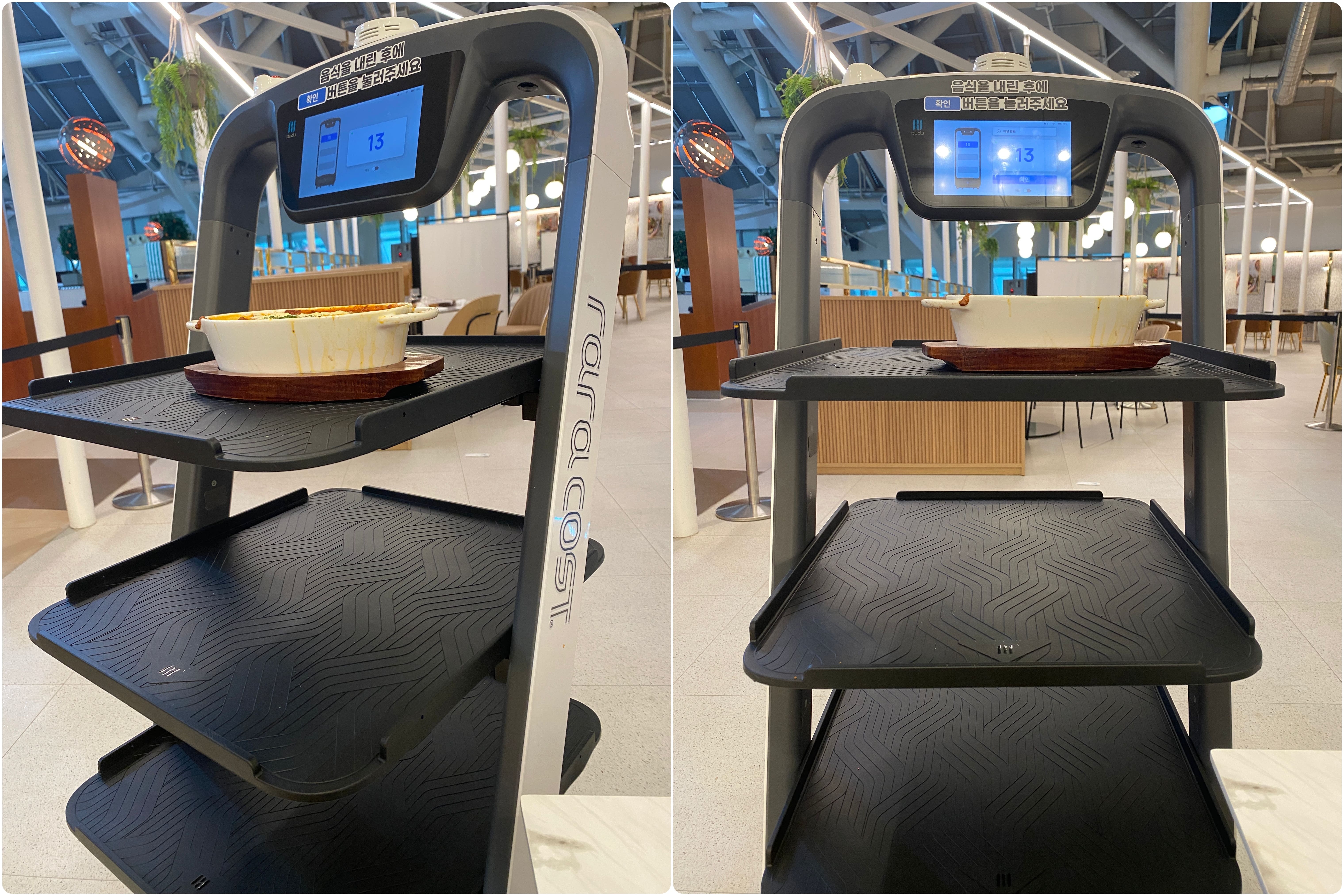 라라코스트-AI로봇