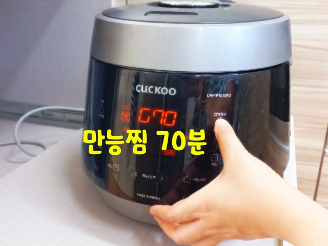 집에서 만드는 구운계란 (ft. 구운계란 유통기한)