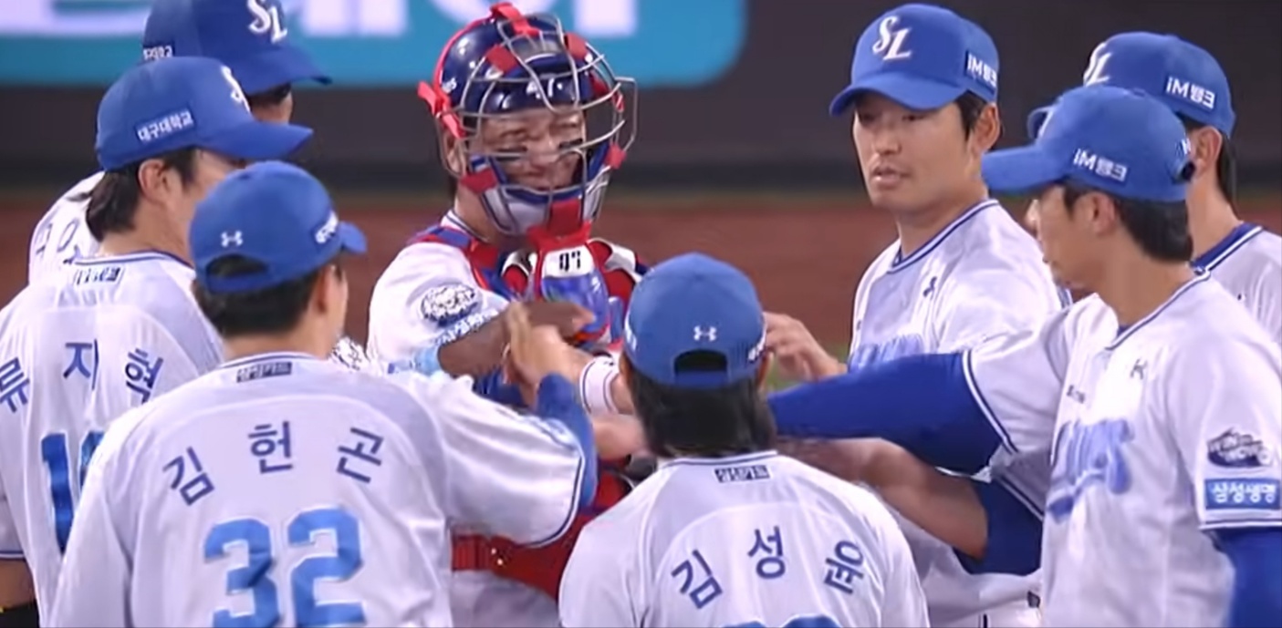 삼성-라이온즈를-응원합니다.