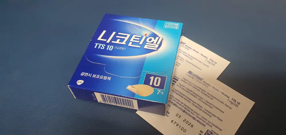 금연-보조제-니코틴패치-니코틴엘-10