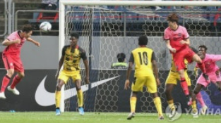 한국 가나 평가전 중계