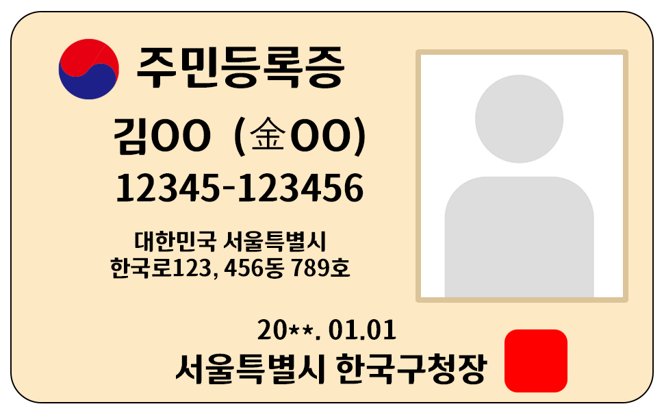 만나이 계산기