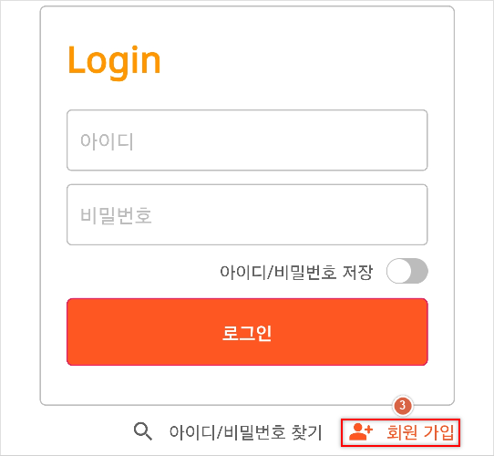 주차안심 번호