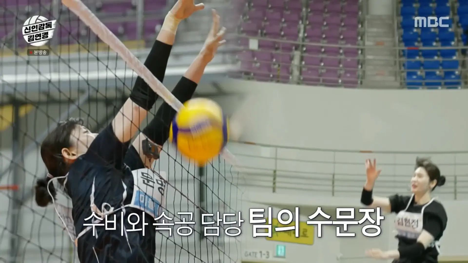 미들블로커의 주요 역할