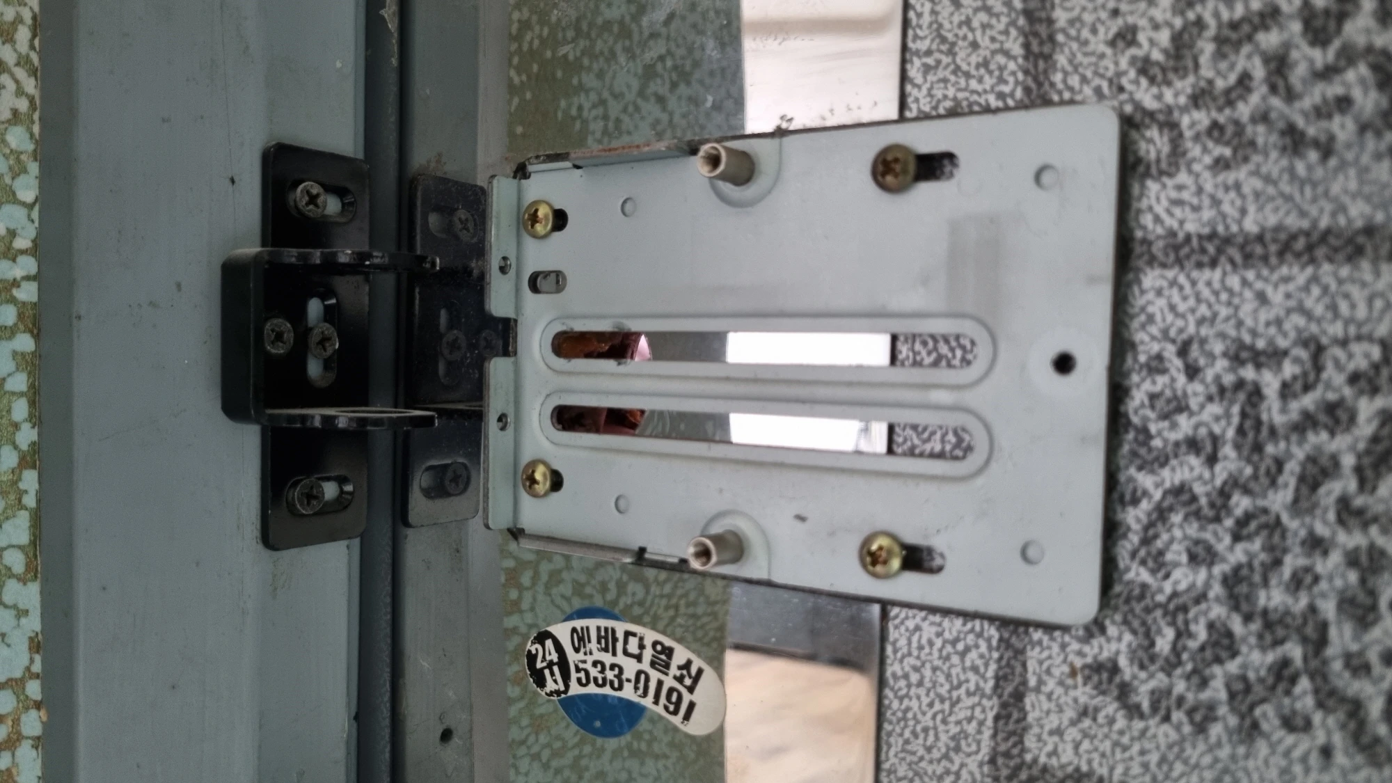 문틀 고정 부품