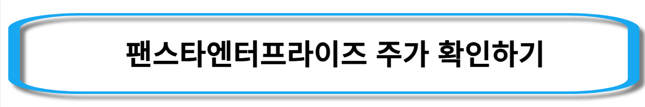 퓨리오사-ai-관련주