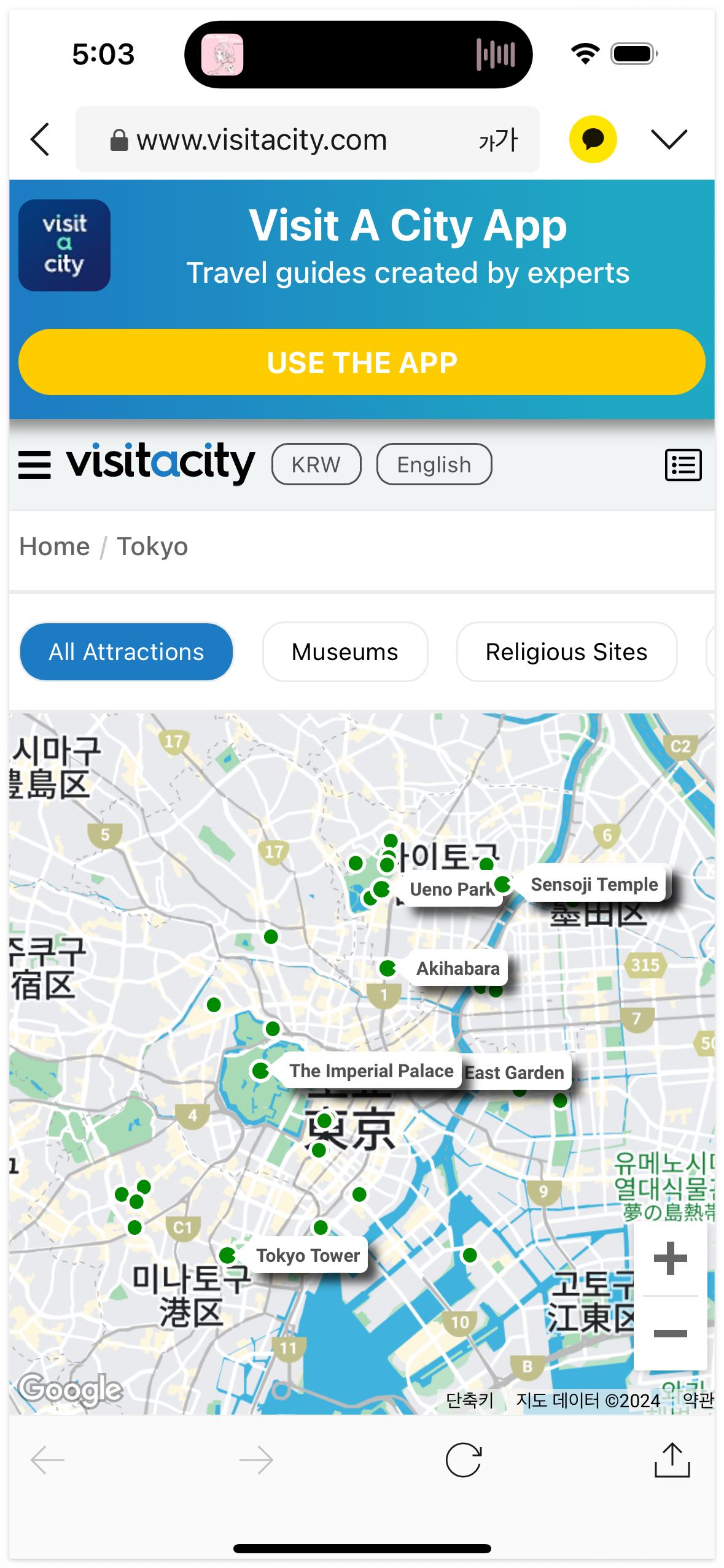 도쿄 관광지도