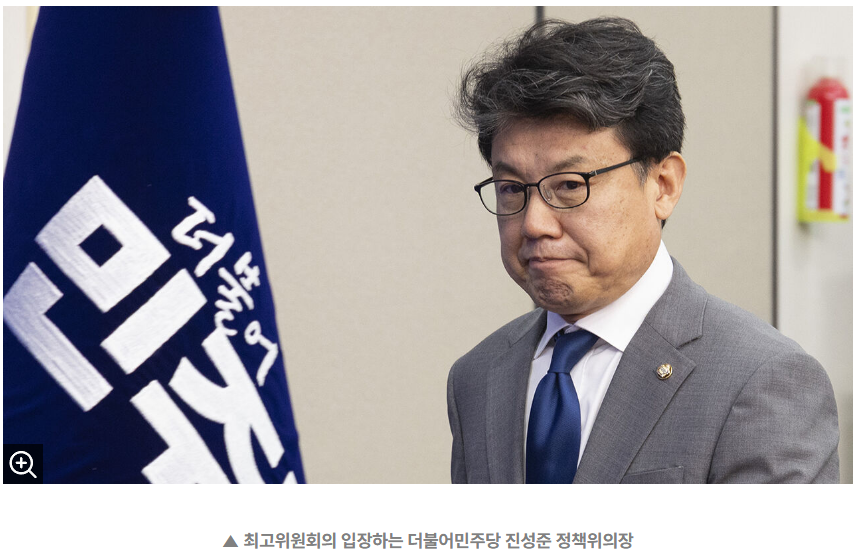 대주주 기준 논란(양도세 강화, 개미 반발, 국회 갈등)