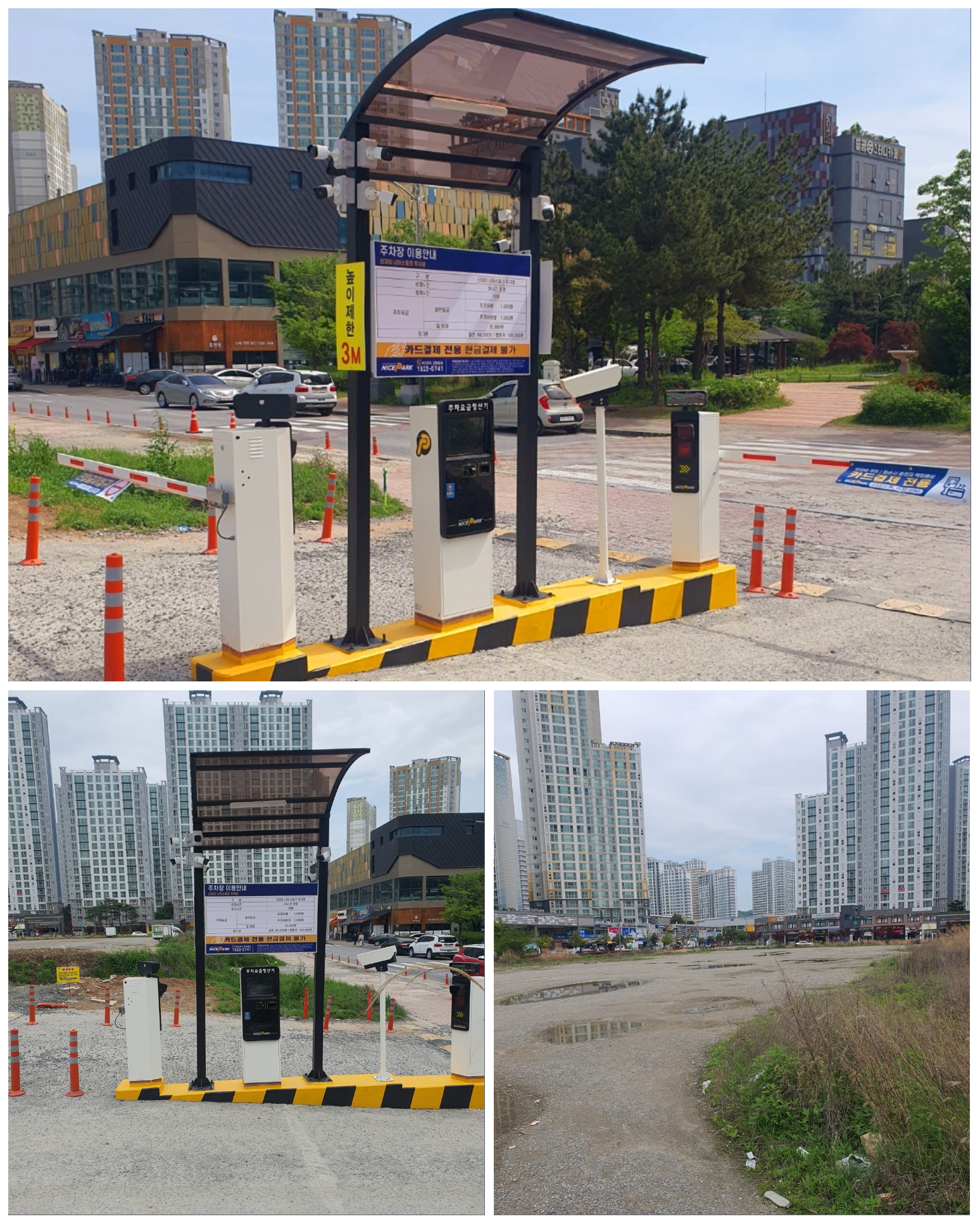 무인-주차장은-이용자들과-운영자-모두에게-도움이-됩니다.