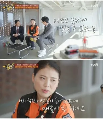 홍재동 화재사고 꼬꼬무 영화 소방관 실화 감동_19