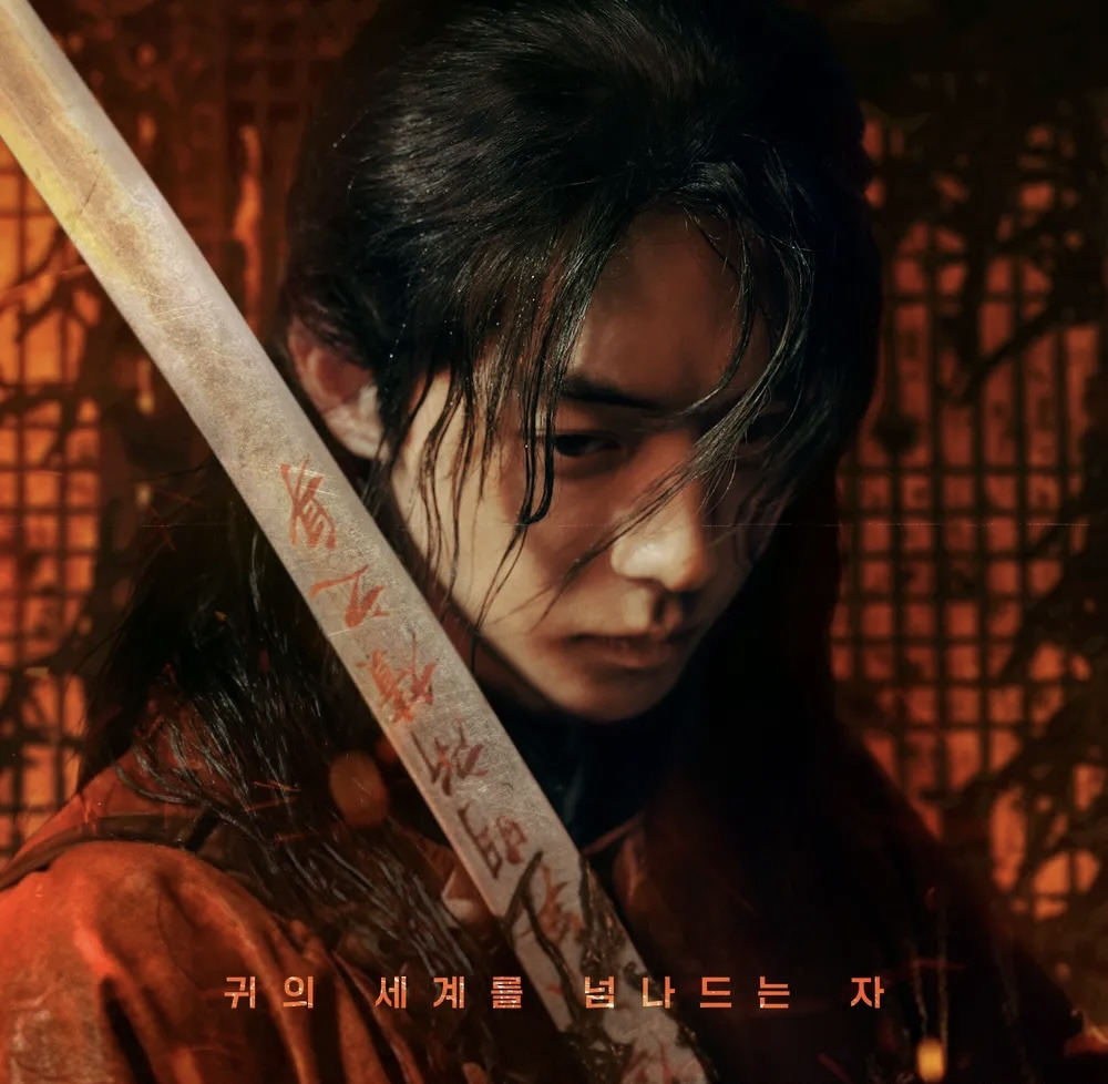 드라마 '동궁' 포스터. 긴 머리를 늘어뜨리고 붉은 의복을 입은 구천이 붉은 배경 속에서 칼을 쥐고 정면을 응시하고 있습니다. 하단에는 '귀의 세계를 넘나드는 자'라는 문구가 있습니다.